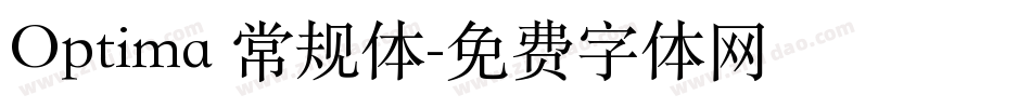 Optima 常规体字体转换